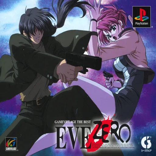Eve Zero (Japan) (Disc 3) (Premium Box)